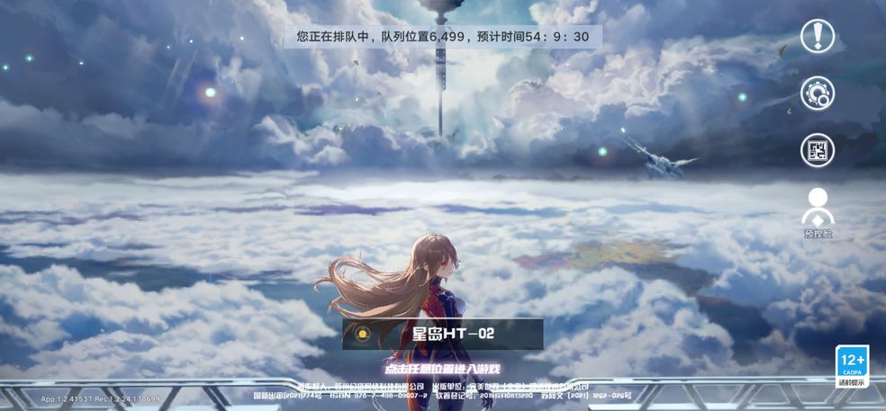 幻塔食材地点分布大全 2022最新食材获取总汇