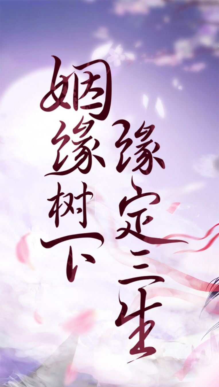 剑道至尊无极截图