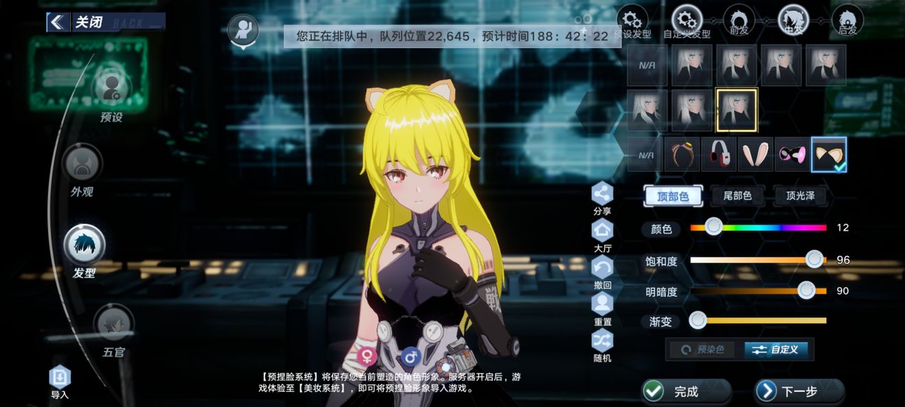 幻塔捏脸数据导入方法 热门捏脸男女数据代码大全