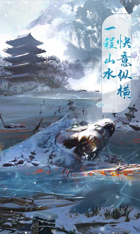 梦唐绘卷剑心筑梦截图