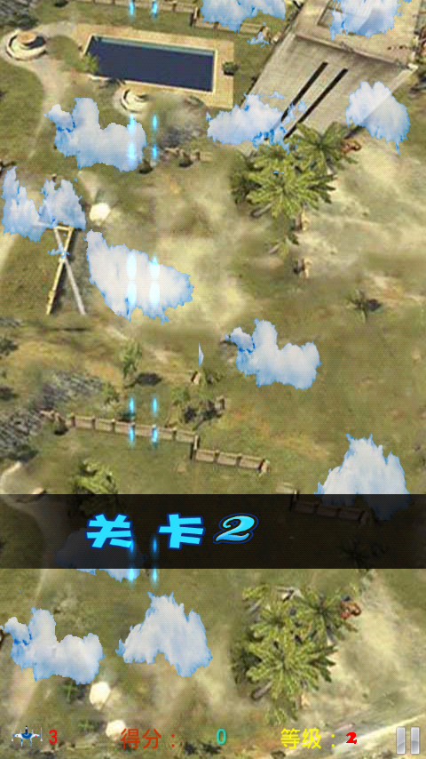 矮人的入侵截图