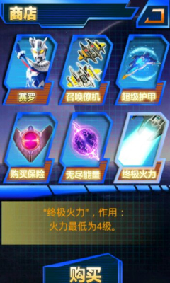 外星人毁地球截图