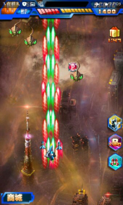 字符串战机截图