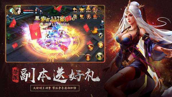 永战复古小极品截图