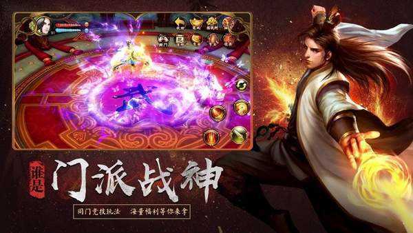 永战复古小极品截图