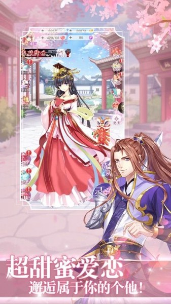 新奇的人生截图