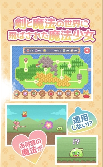 神秘少女祈愿截图