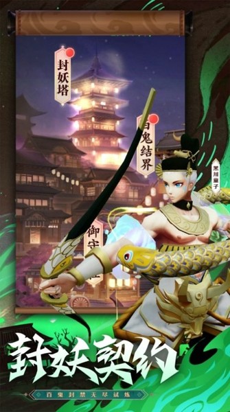 精灵历险拯救记截图