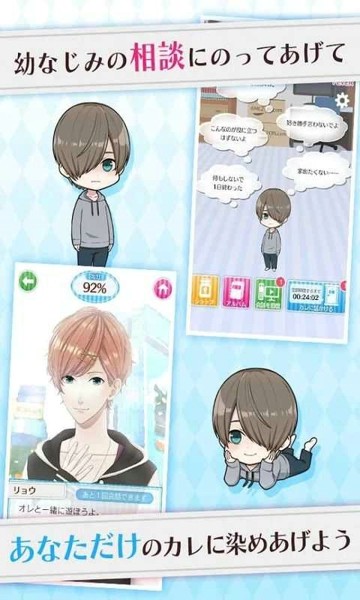 疏忽大意的故事截图