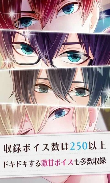 疏忽大意的故事截图