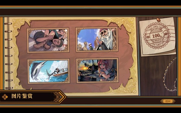 克丽丝的冒险求生记截图