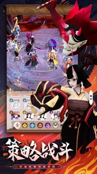 神代明月的选举战截图