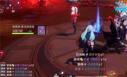 《幻塔》密码箱奖励汇总分享