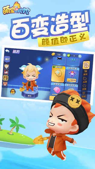 喵灵大陆萌宝挖挖挖截图