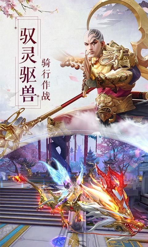 江湖全明星截图