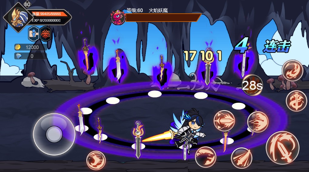 阿拉德勇者变态截图