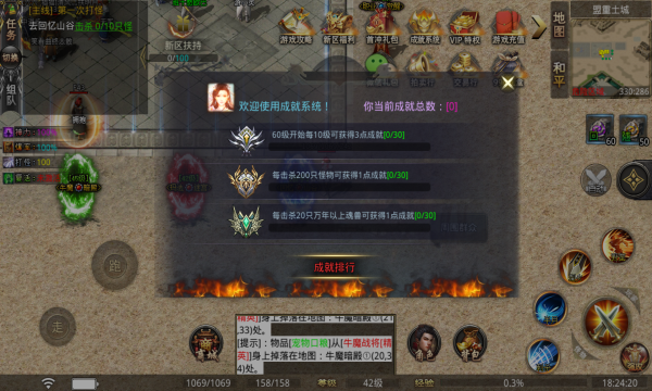 非凡噬魂录截图