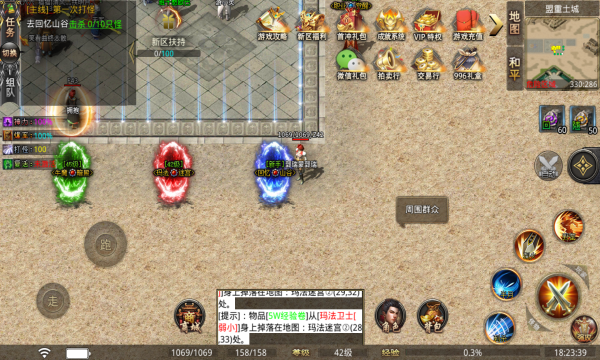 非凡噬魂录截图