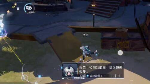 《幻塔》岩石打碎方法介绍