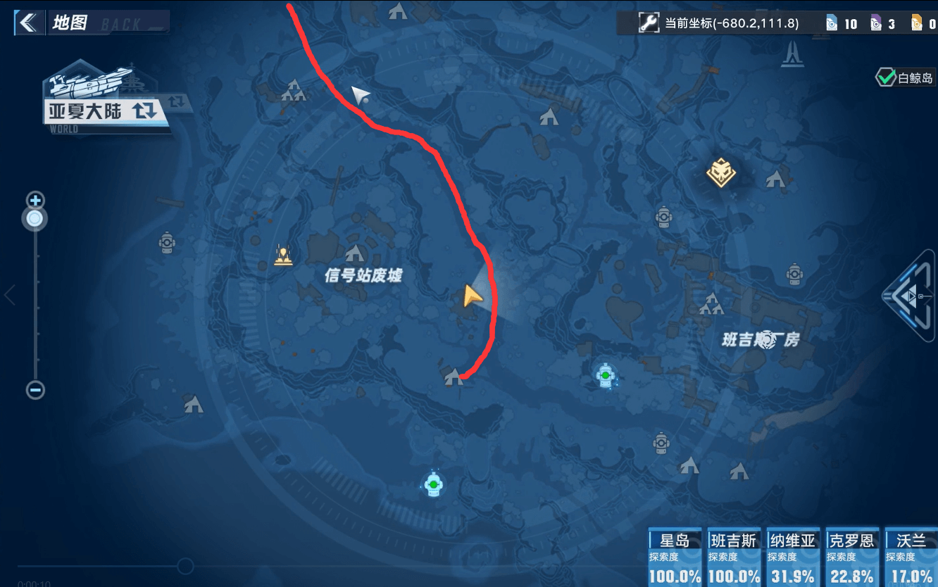 《幻塔》二鼠本boss位置分享