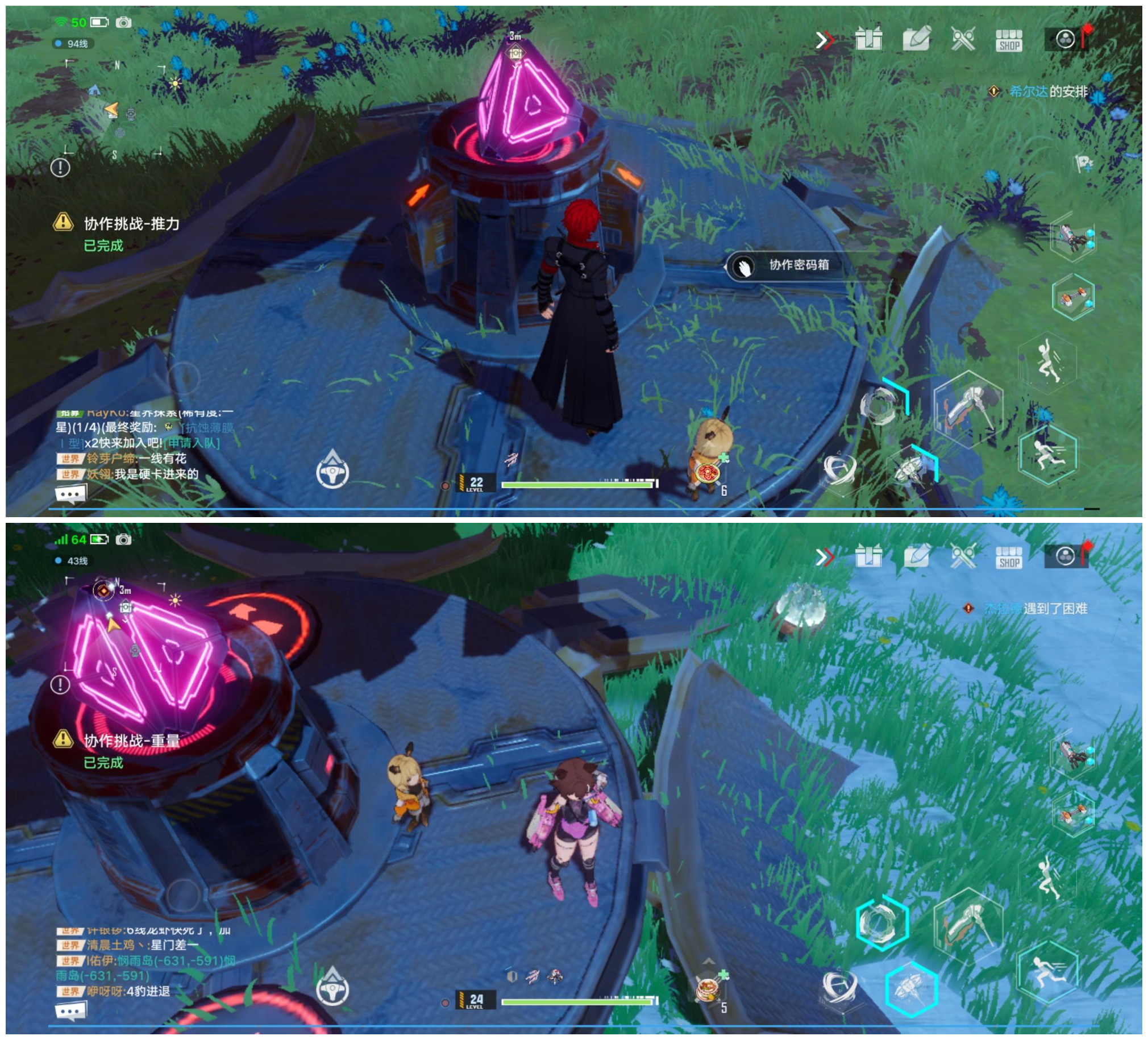 《幻塔》双人紫密码箱单人解谜方法分享