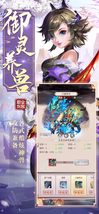 江湖风云再起昆仑劫截图