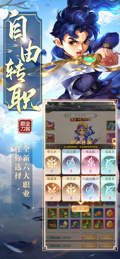 江湖风云再起昆仑劫截图