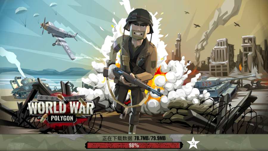 子弹操控者截图