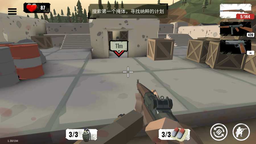 子弹操控者截图