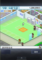 邪恶公司逃生截图