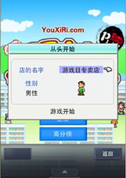 邪恶公司逃生截图