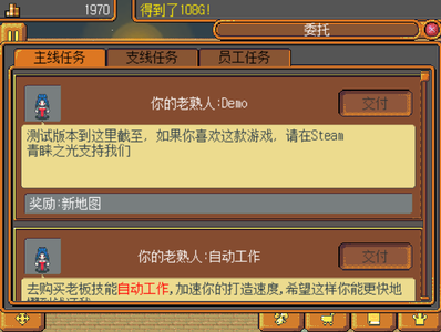 方块头古堡探险截图