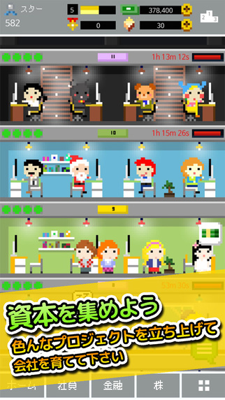 像素破坏小子截图