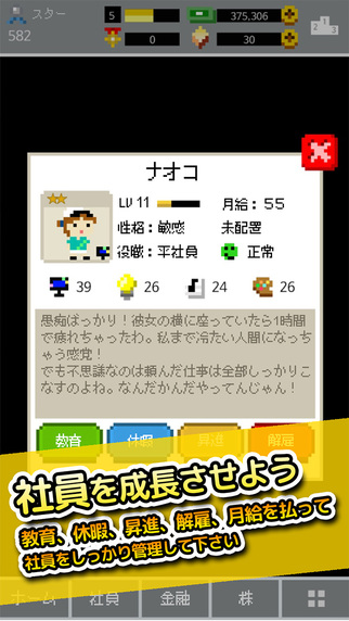 像素破坏小子截图