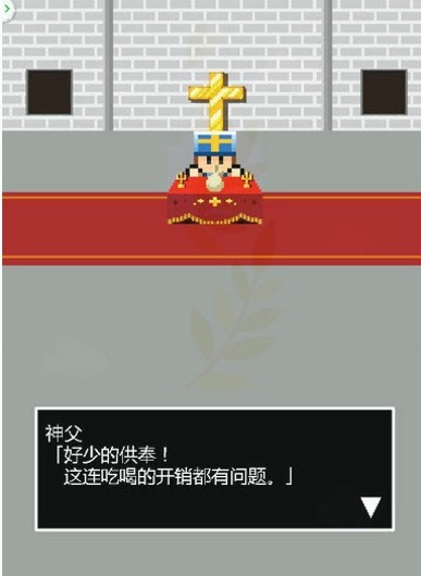 神秘的世界截图