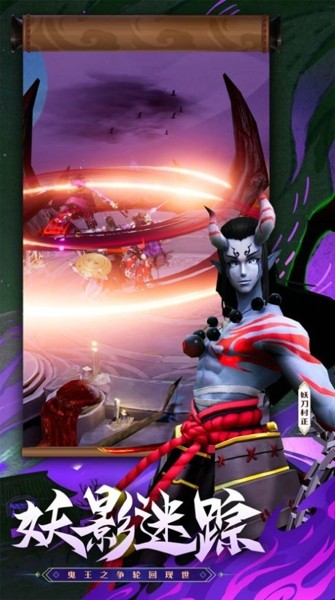 神秘妖之语截图