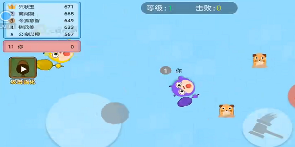 锤子小英雄截图