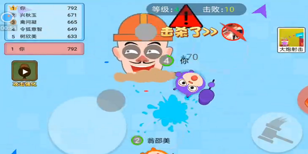 锤子小英雄截图