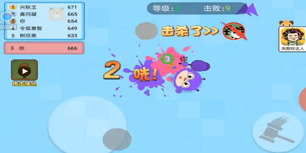 锤子小英雄截图