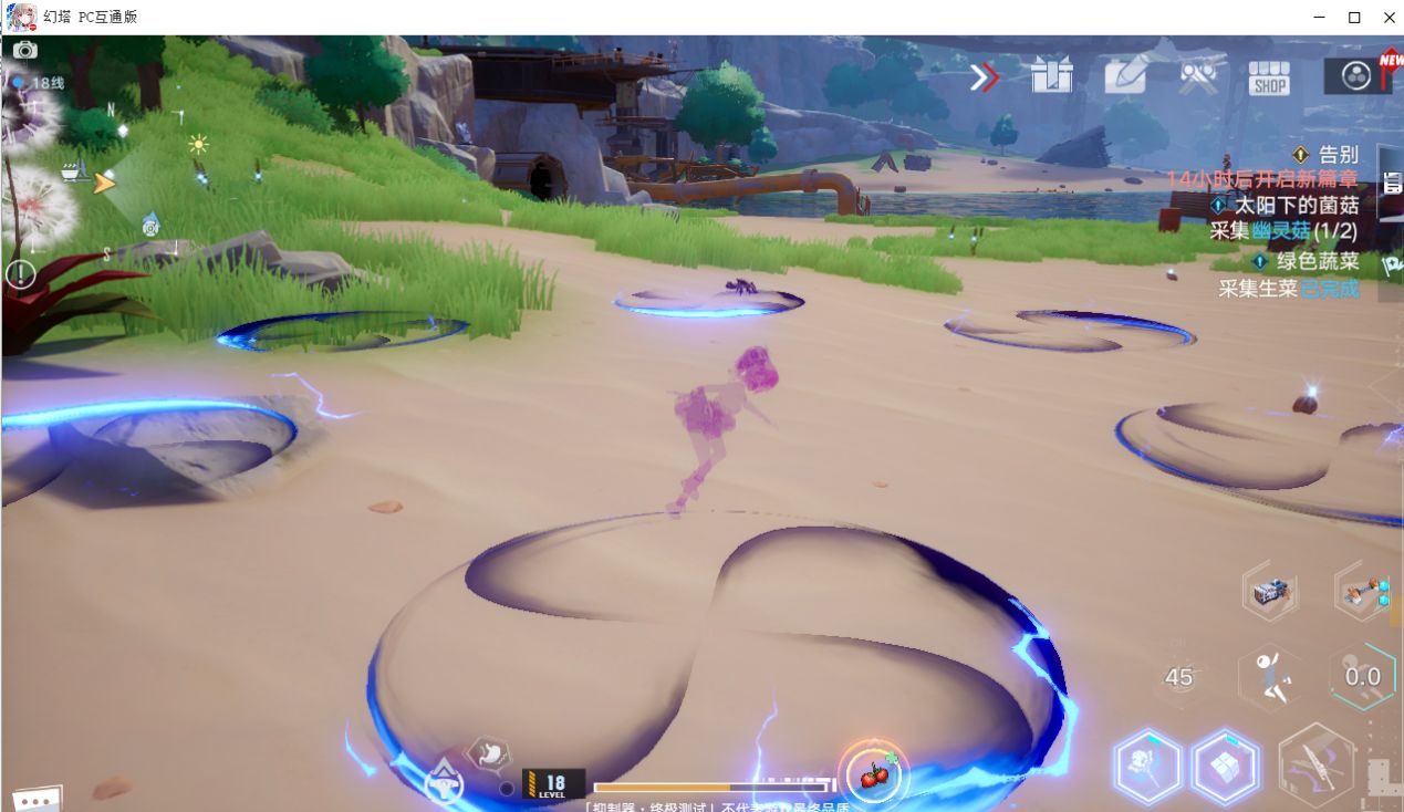 《幻塔》密码箱强制破译后果讲解