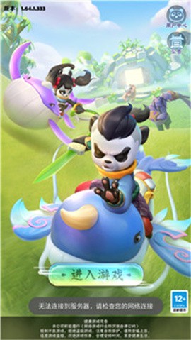 双枪小人儿截图