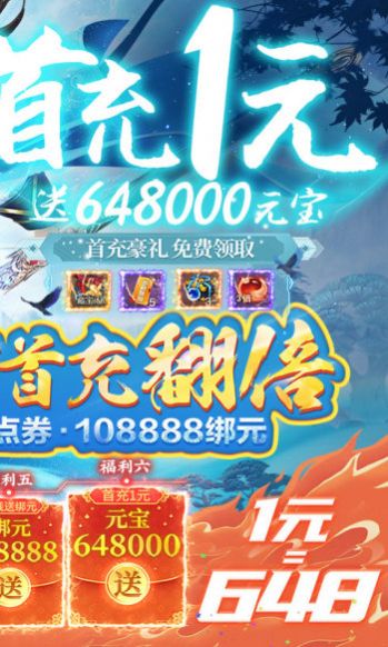 封灵诀之九龙抬棺截图