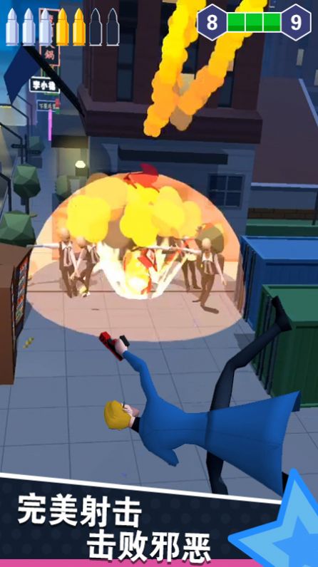 我狙击贼准截图