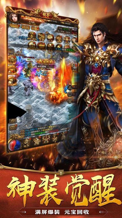 耀光快刀江湖传奇截图