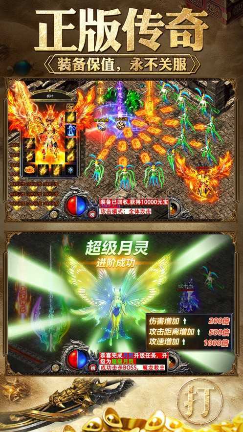 176散人天堂截图