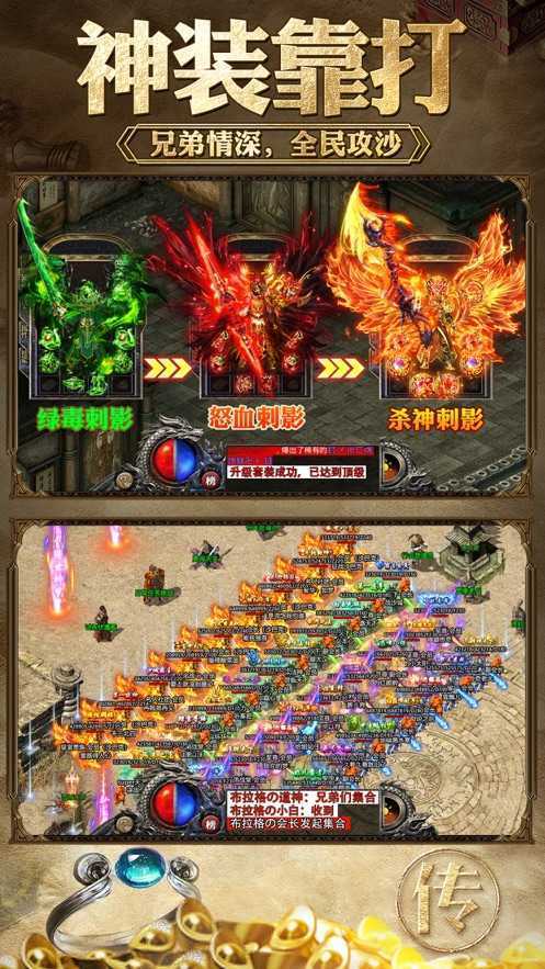 176散人天堂截图