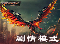 火鸡忍者大战截图