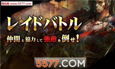 三国志革命截图