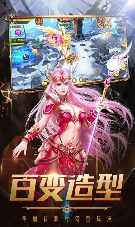 魔龙遗迹亡灵归来截图