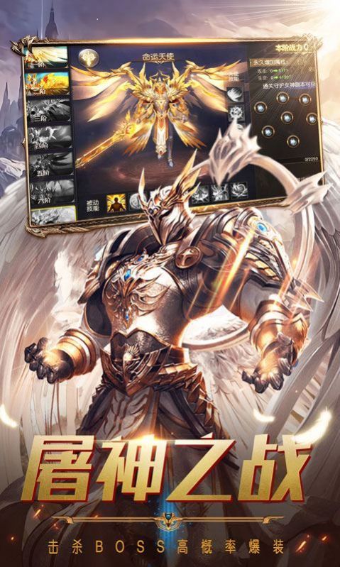 魔龙遗迹亡灵归来截图